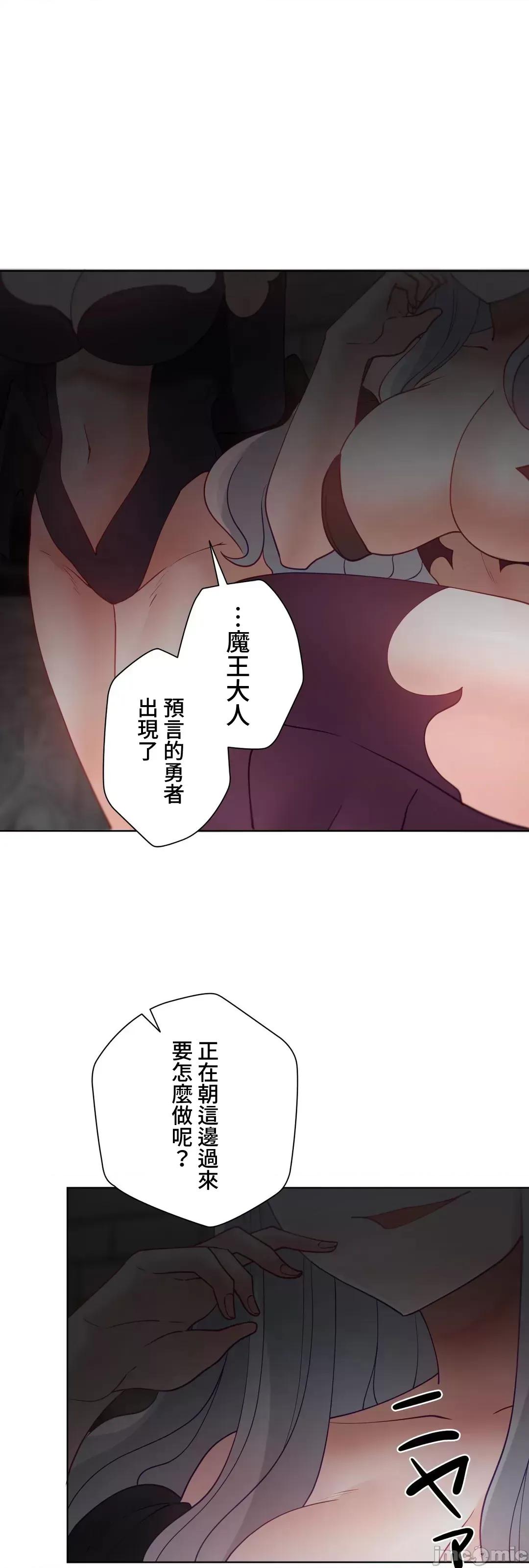 不良女家庭教師 不良女家庭教師 外傳33 第52页