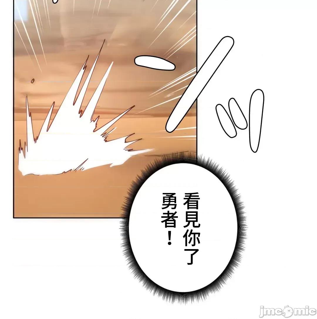 不良女家庭教師 不良女家庭教師 外傳33 第63页
