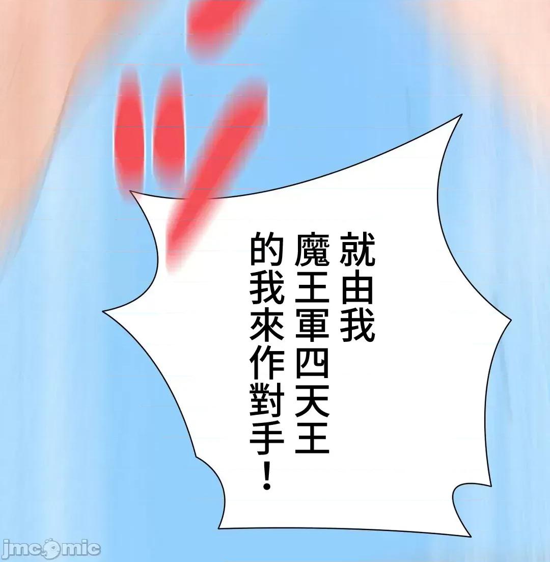 不良女家庭教師 不良女家庭教師 外傳33 第65页