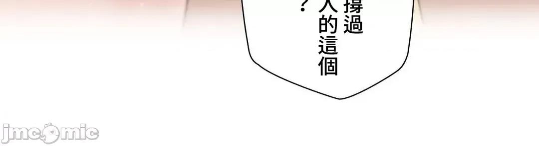 不良女家庭教師 不良女家庭教師 外傳34 第6页