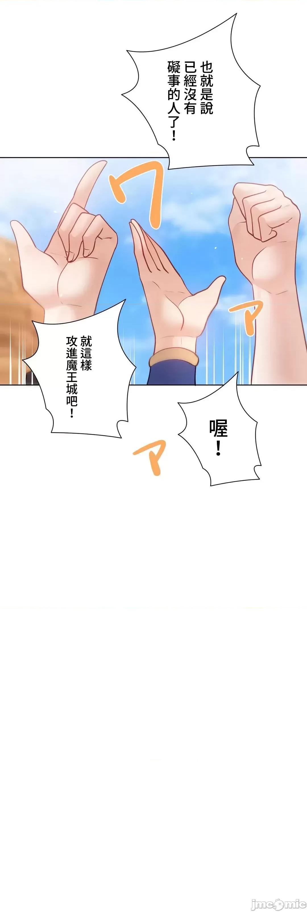 不良女家庭教師 不良女家庭教師 外傳34 第30页