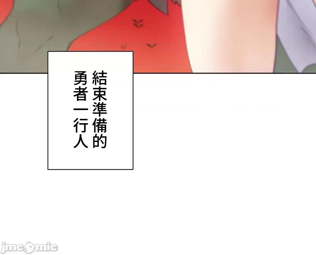 不良女家庭教師 不良女家庭教師 外傳34 第33页