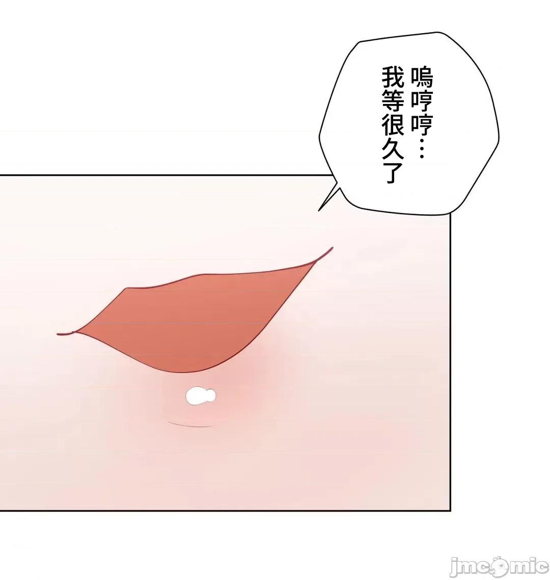 不良女家庭教師 不良女家庭教師 外傳34 第41页
