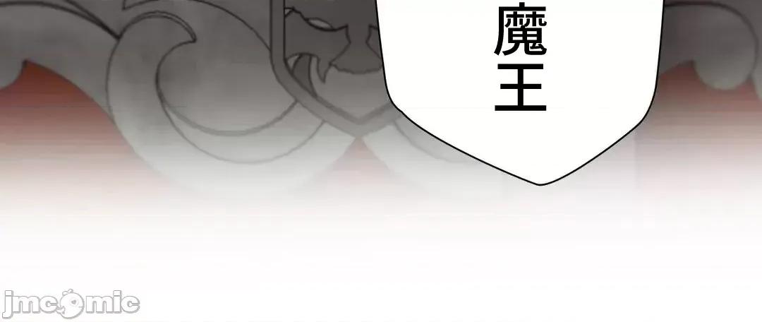 不良女家庭教師 不良女家庭教師 外傳34 第43页