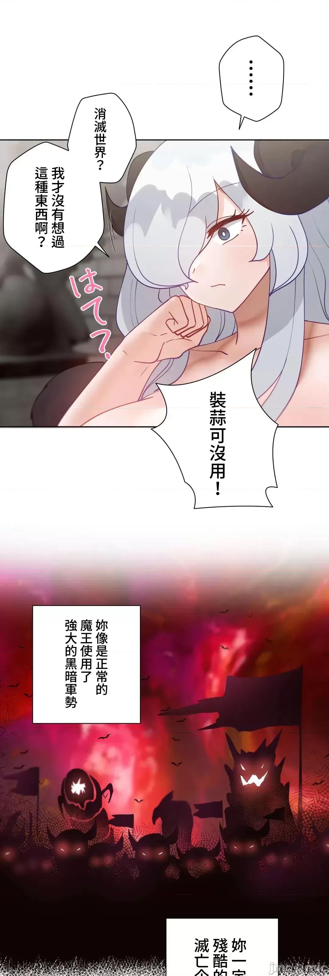 不良女家庭教師 不良女家庭教師 外傳34 第50页