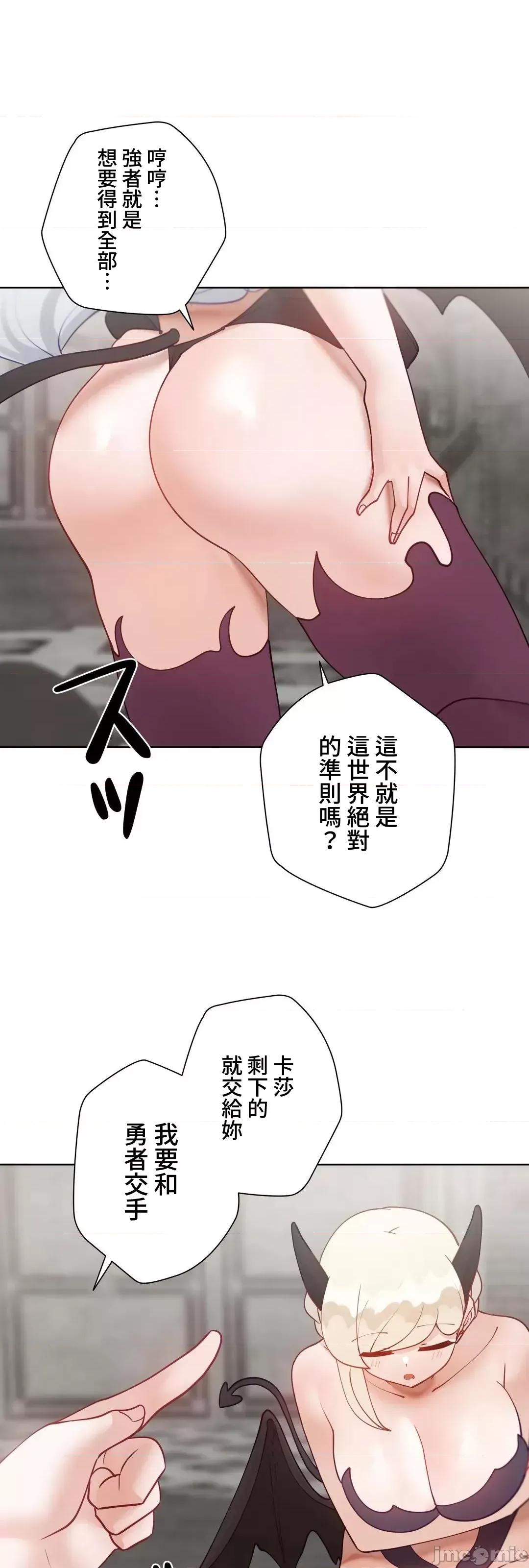 不良女家庭教師 不良女家庭教師 外傳34 第66页