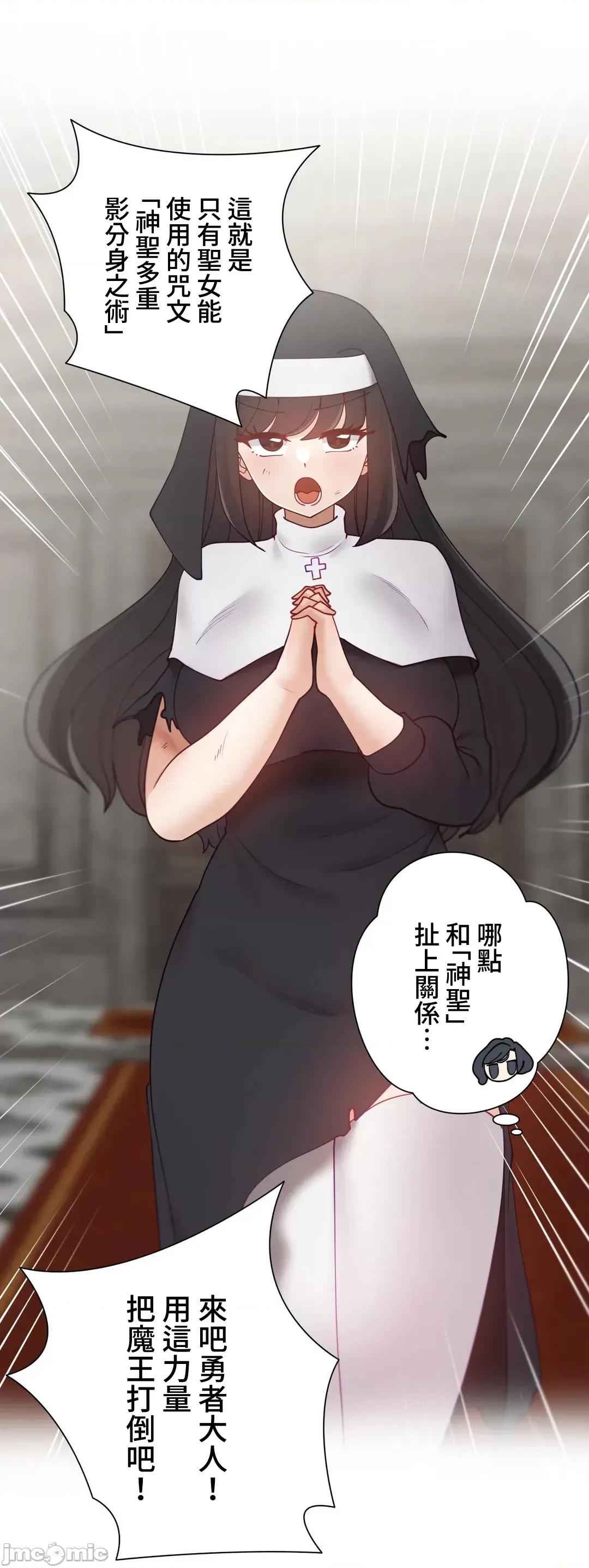 不良女家庭教師 不良女家庭教師 外傳35(完) 第44页