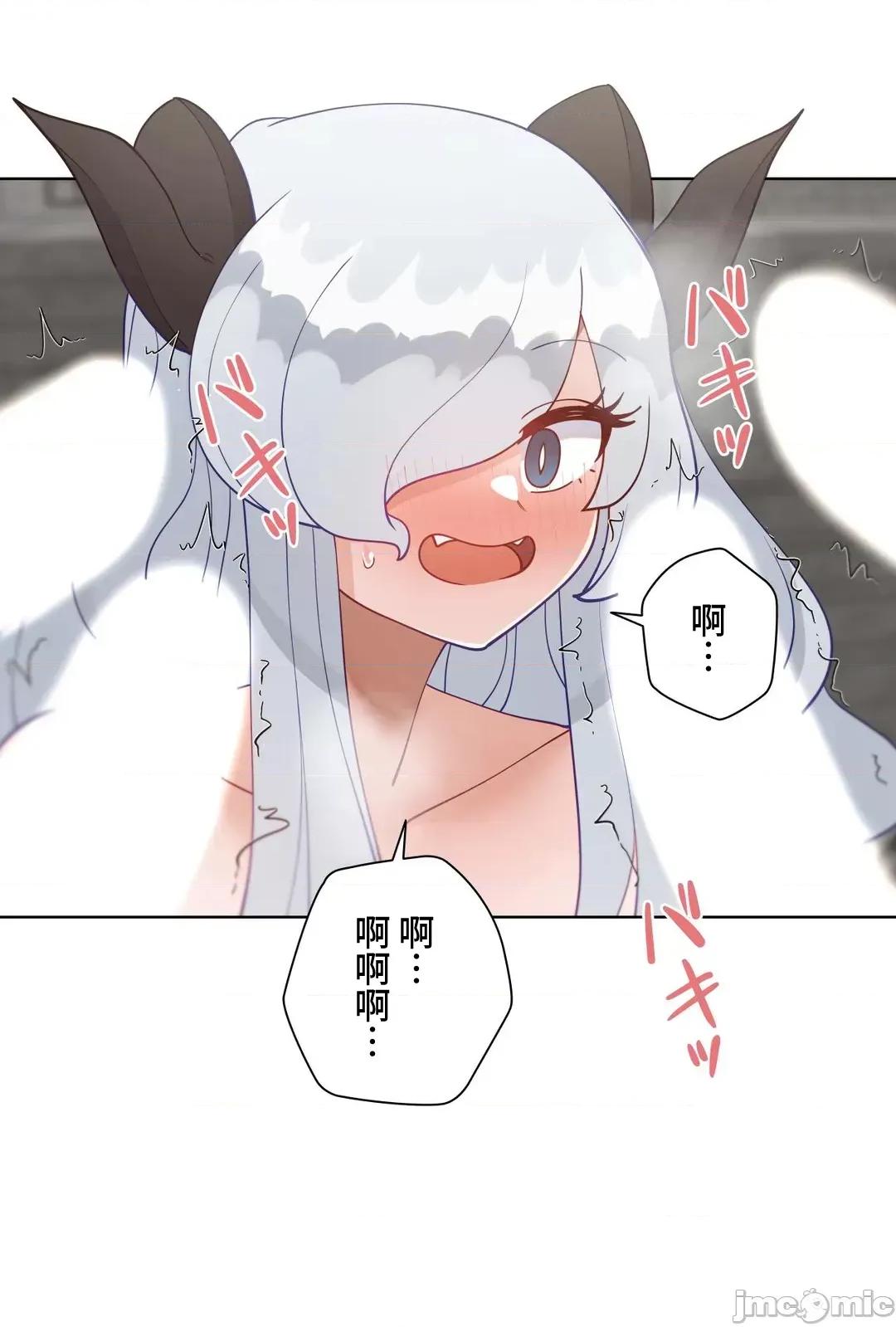 不良女家庭教師 不良女家庭教師 外傳35(完) 第45页