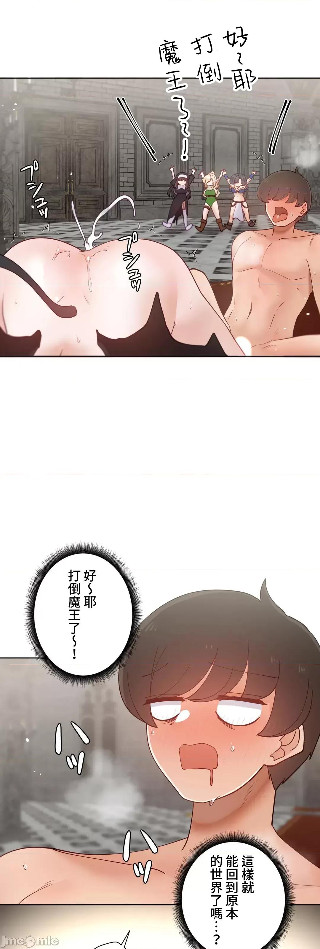 不良女家庭教師 不良女家庭教師 外傳35(完) 第58页