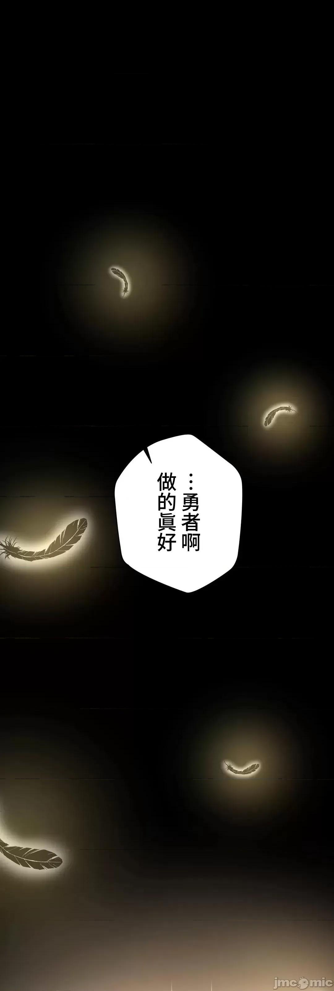 不良女家庭教師 不良女家庭教師 外傳35(完) 第61页