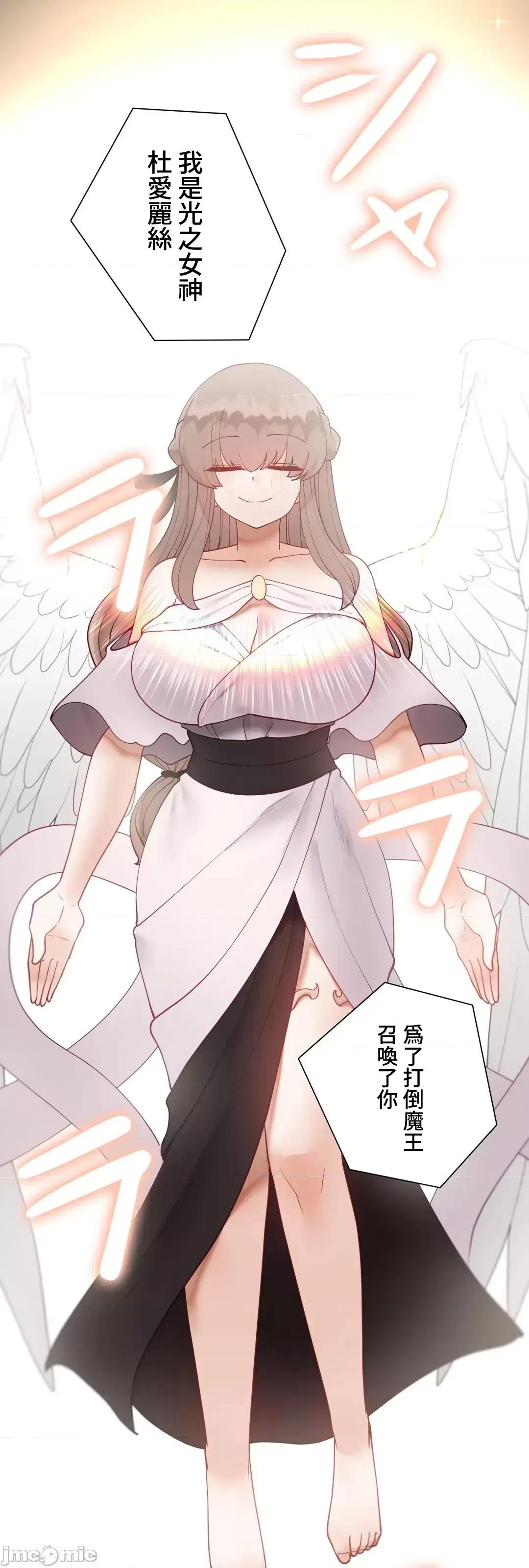 不良女家庭教師 不良女家庭教師 外傳35(完) 第63页
