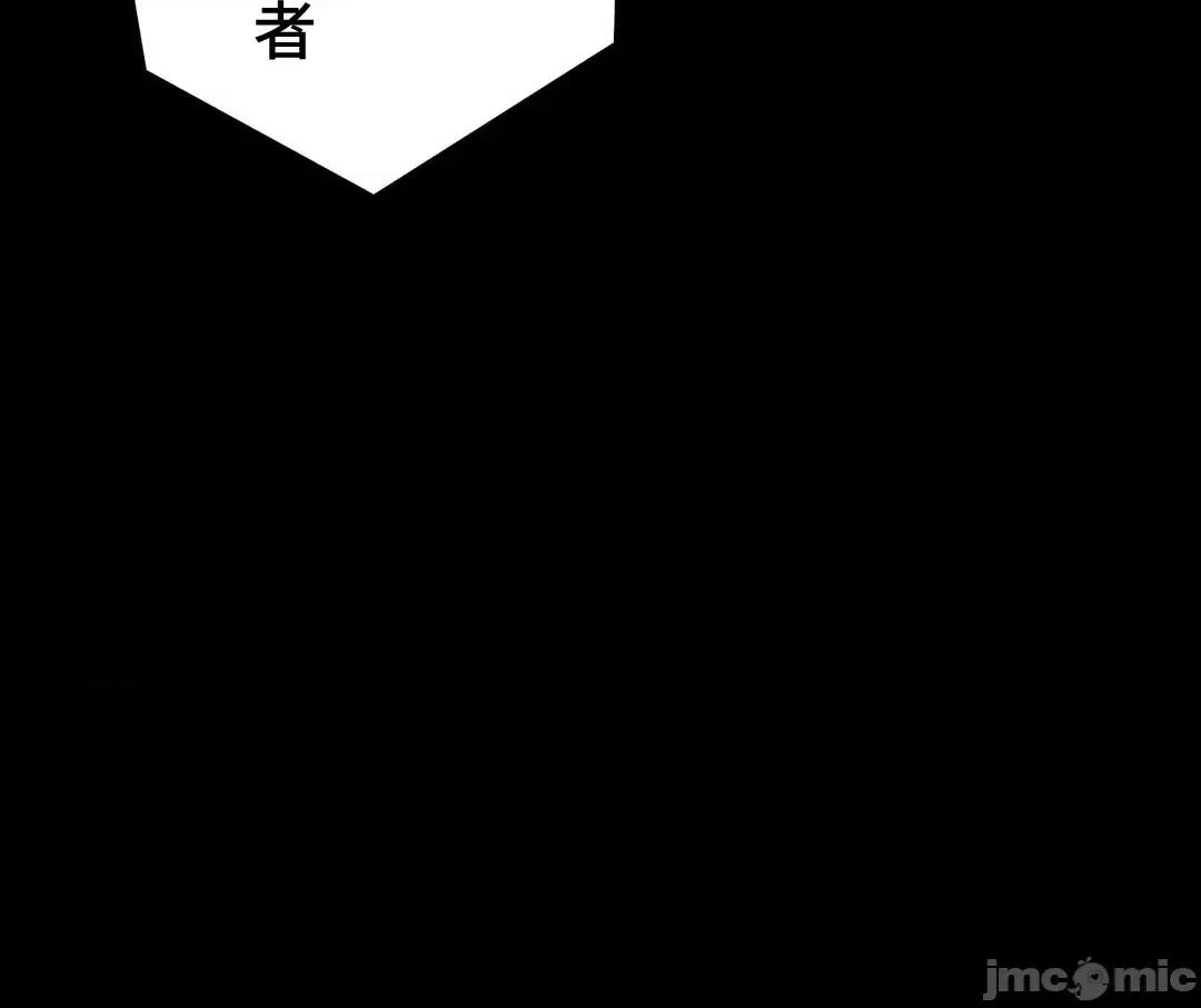 不良女家庭教師 不良女家庭教師 外傳35(完) 第74页
