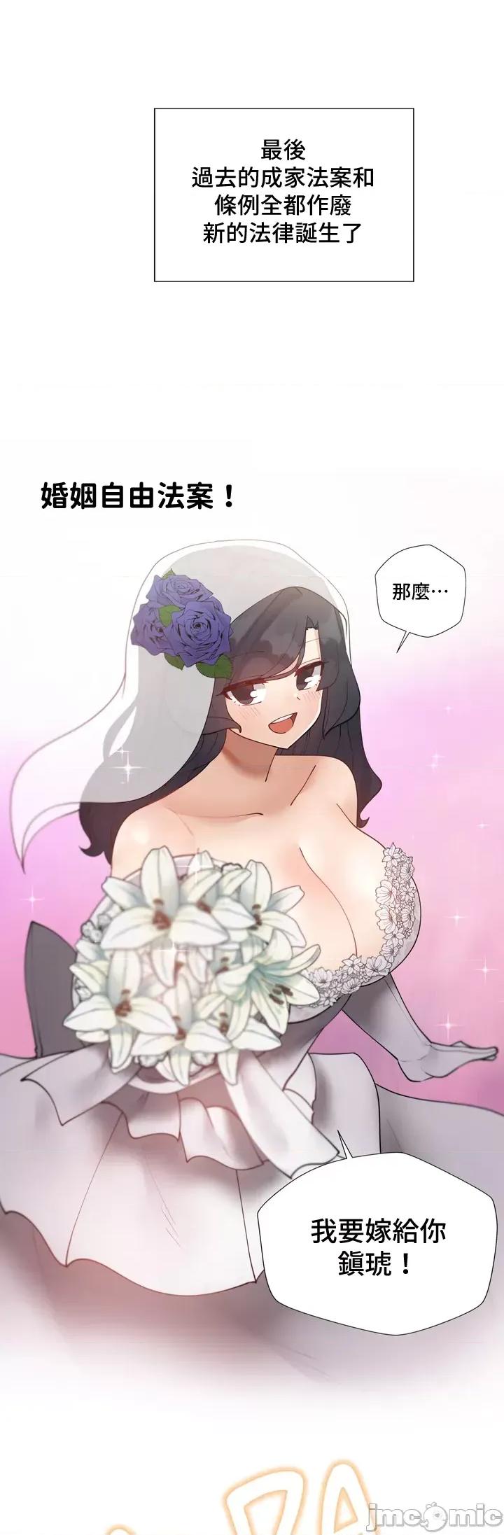 不良女家庭教師 不良女家庭教師_後記 第50页
