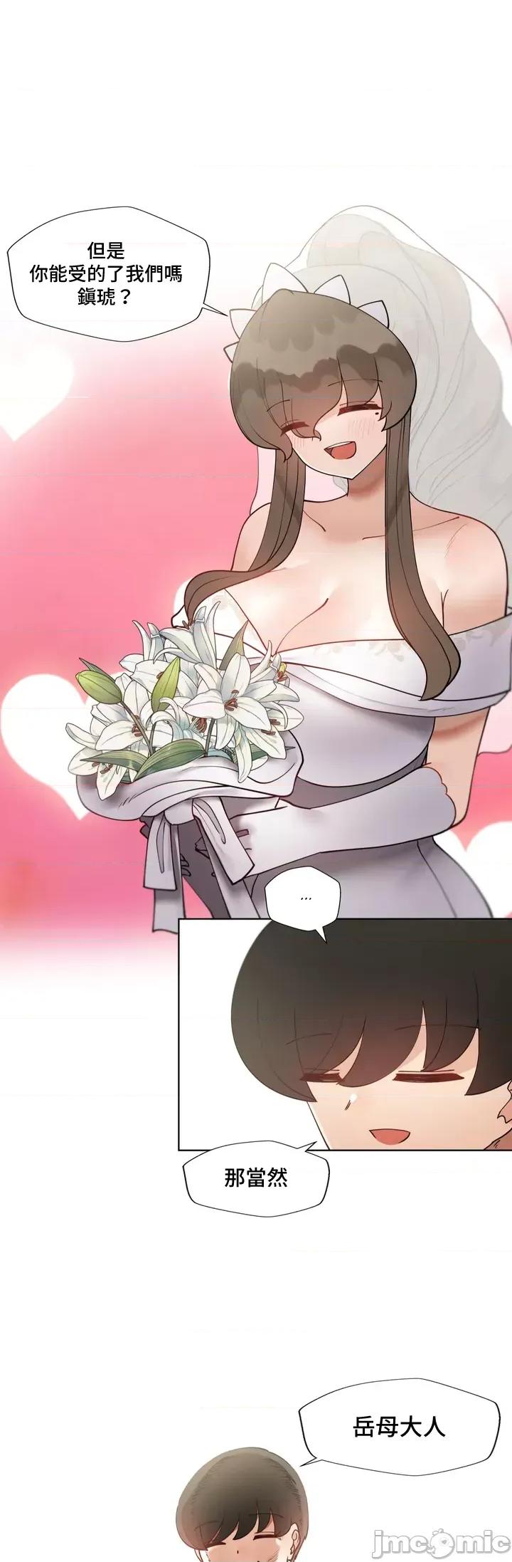 不良女家庭教師 不良女家庭教師_後記 第52页