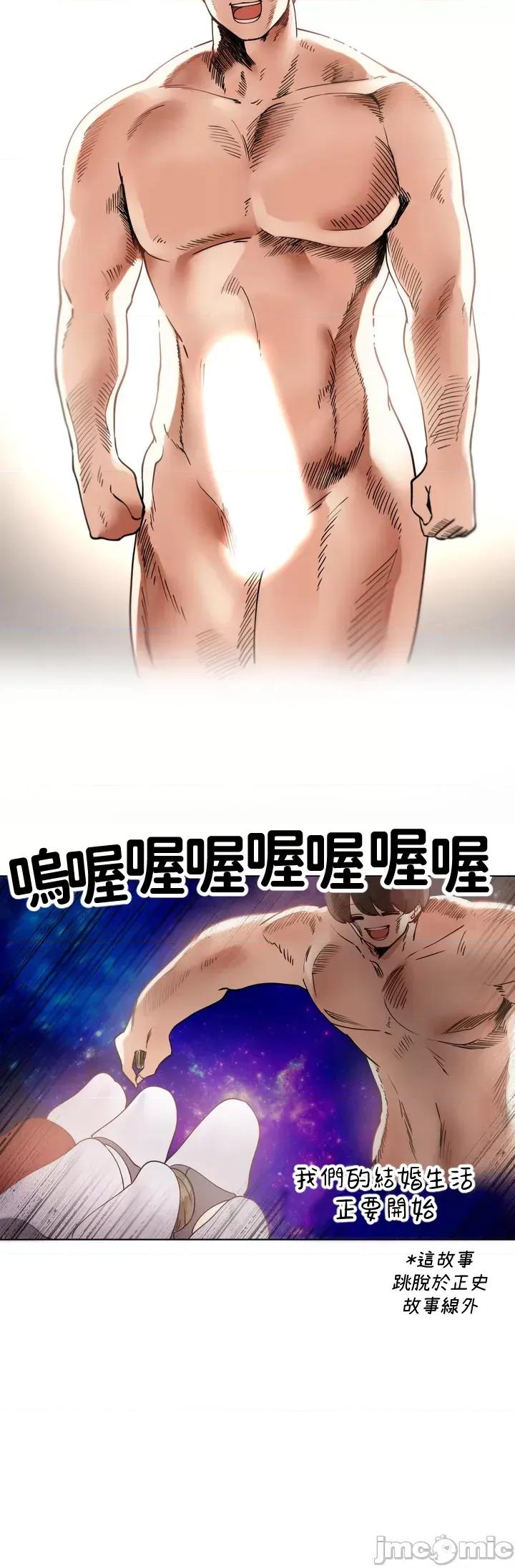不良女家庭教師 不良女家庭教師_後記 第53页
