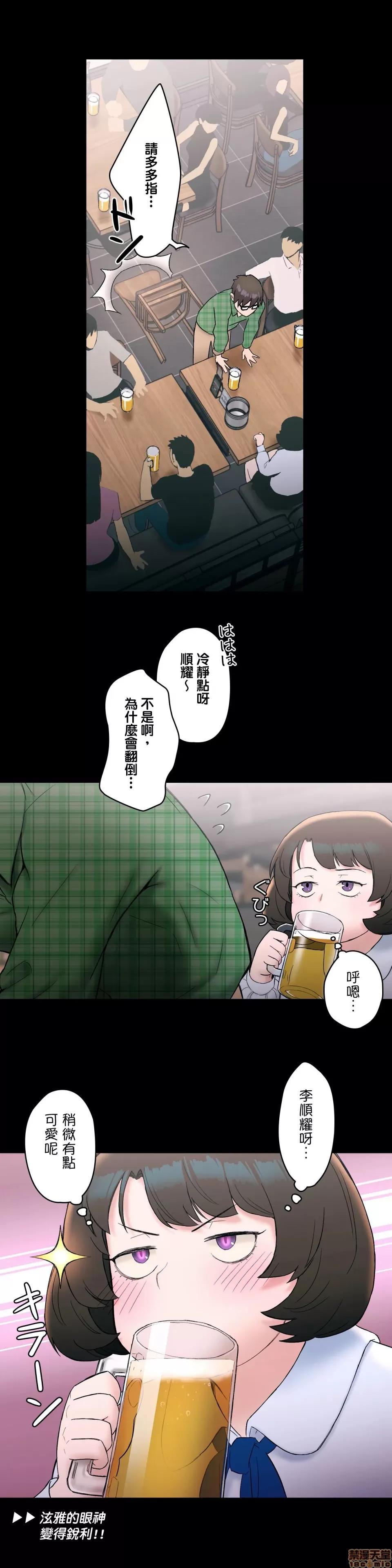 非常運動 非常運動 10 第10页