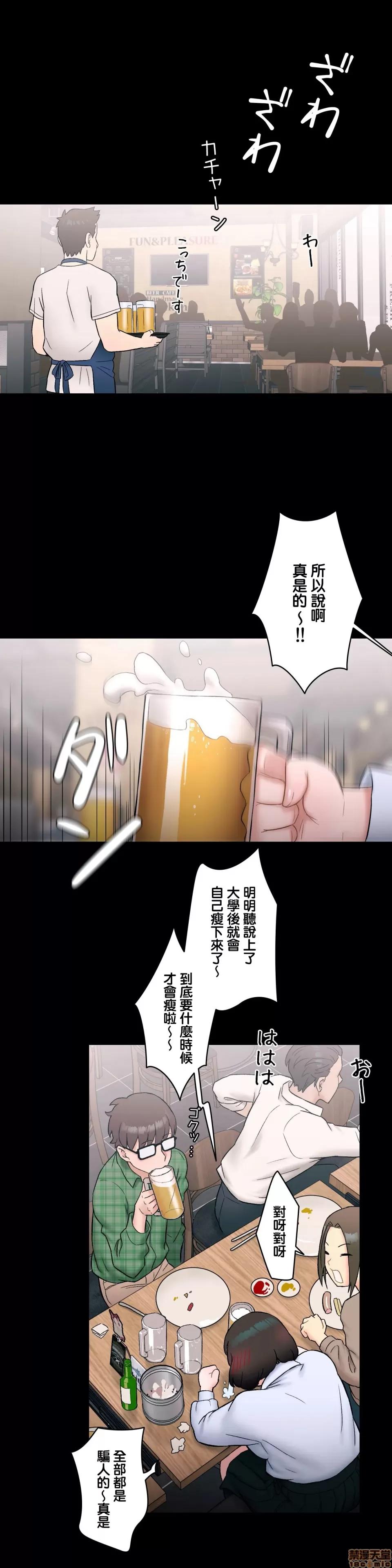 非常運動 非常運動 10 第11页