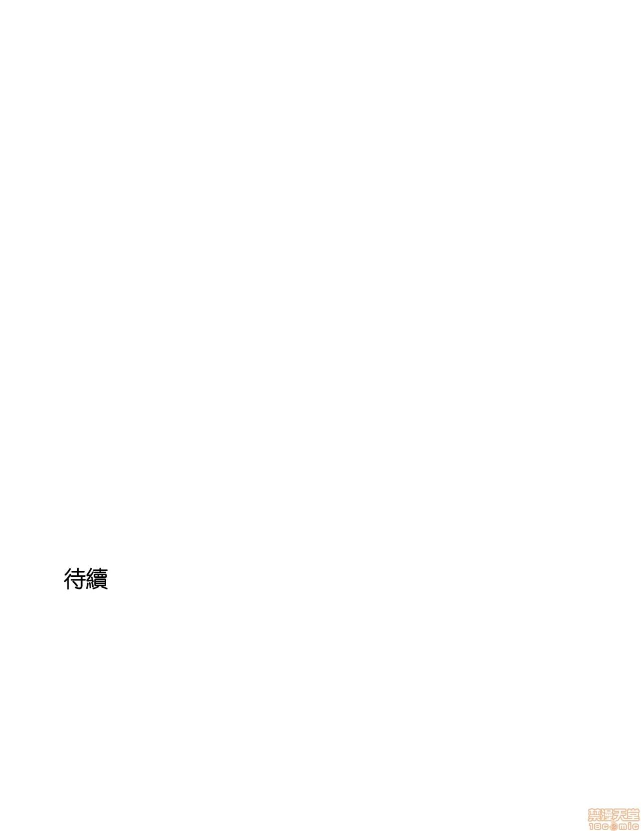 非常運動 非常運動 14 第28页