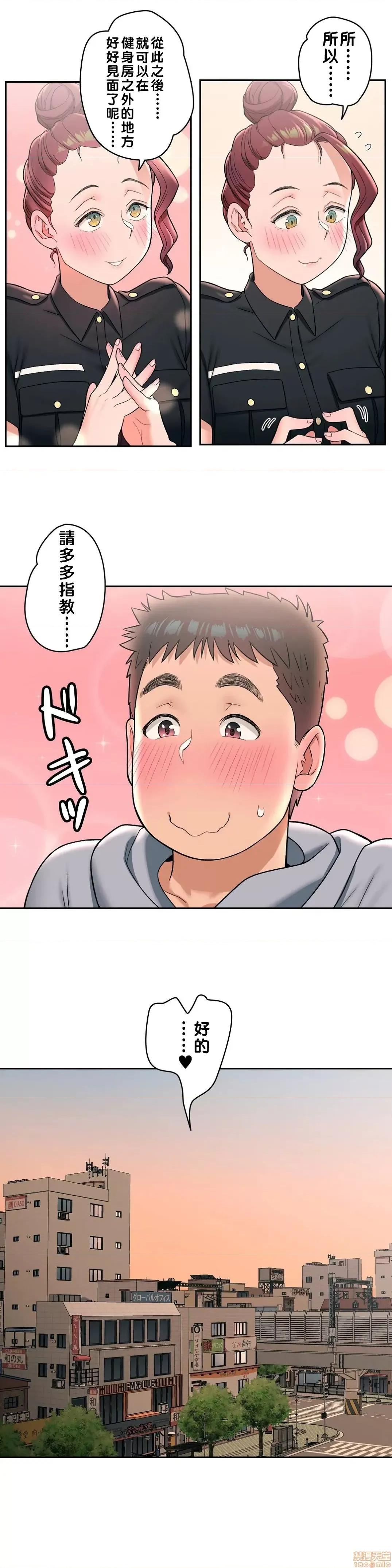非常運動 非常運動 30 第21页
