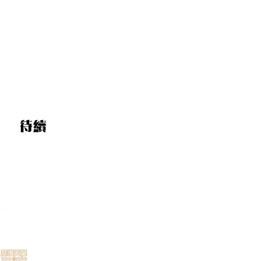 非常運動 非常運動 30 第28页