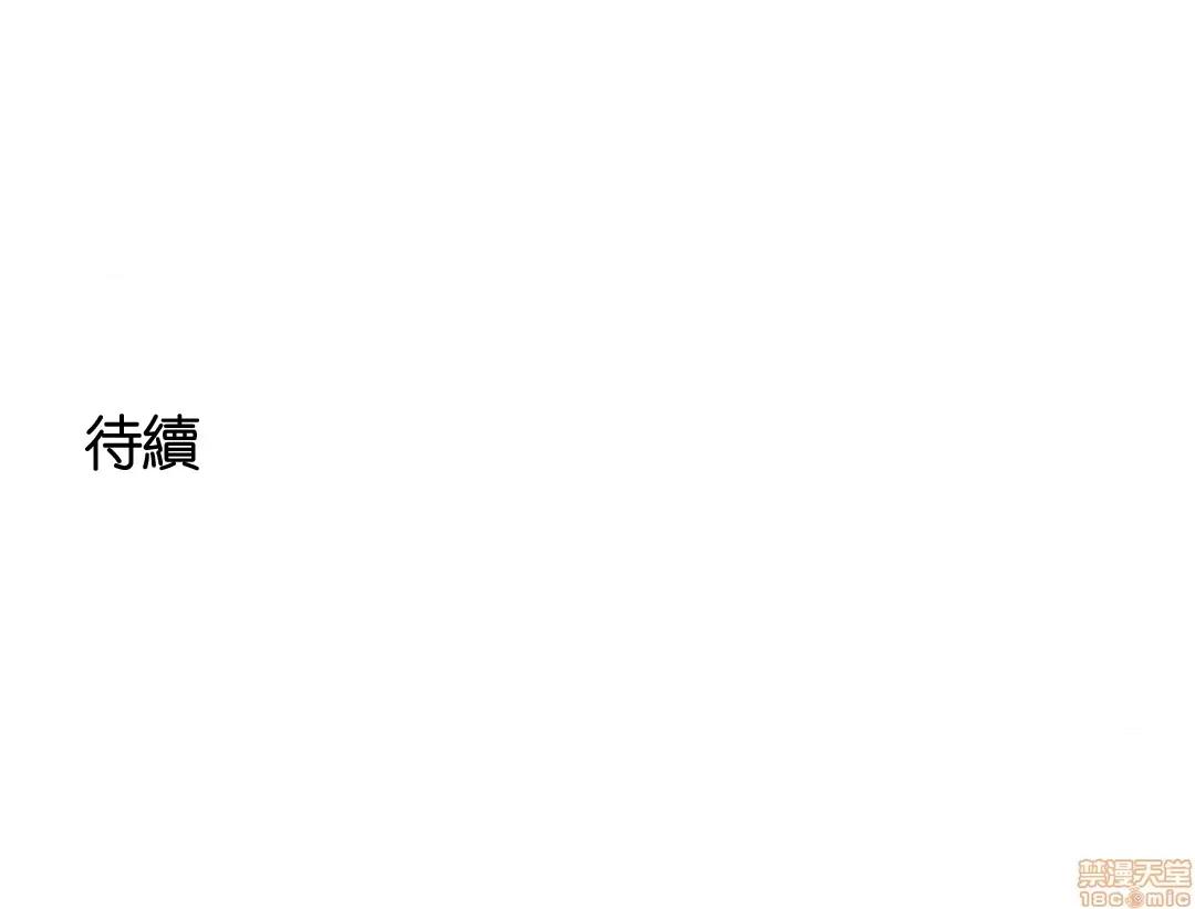非常運動 非常運動 33 第27页
