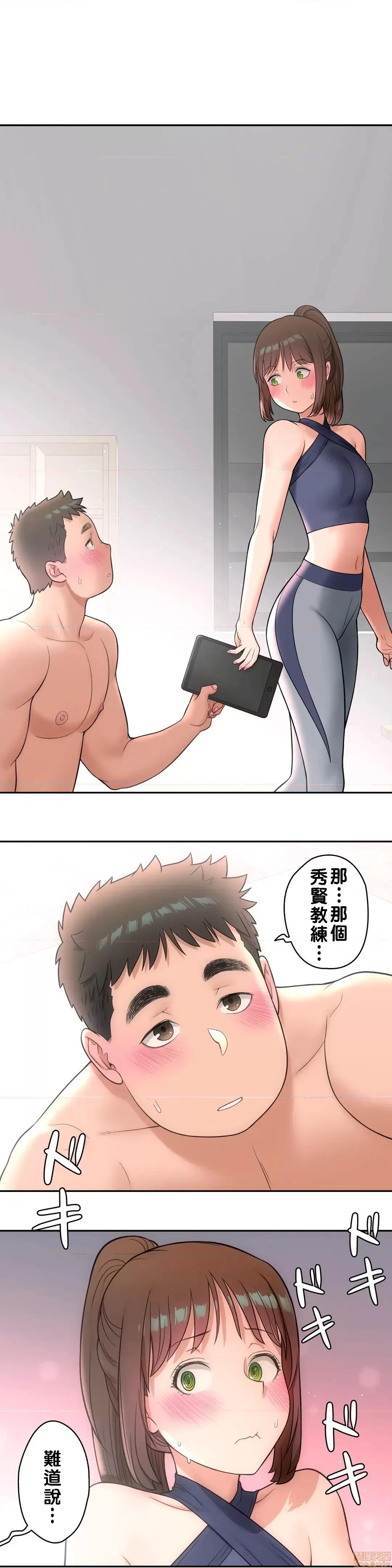 非常運動 非常運動 34 第6页