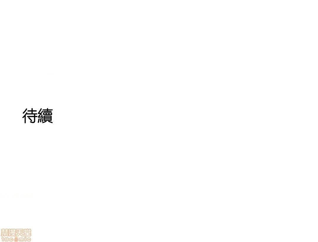 非常運動 非常運動 35 第28页