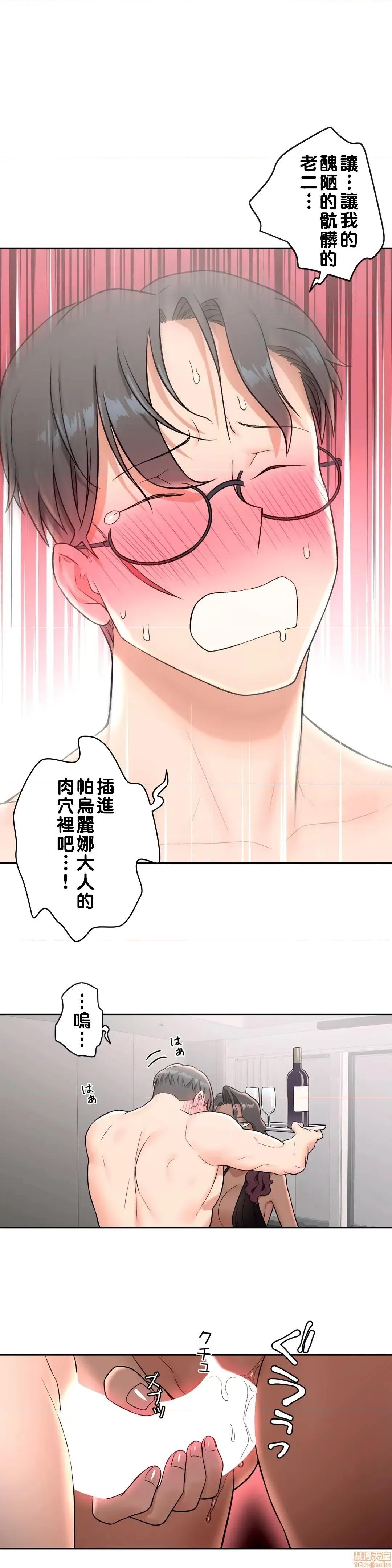 非常運動 非常運動 36 第1页
