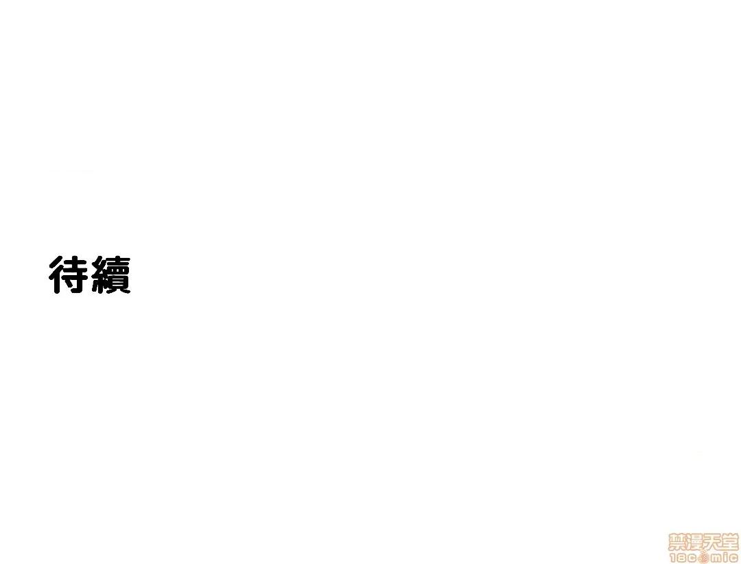 非常運動 非常運動 36 第30页