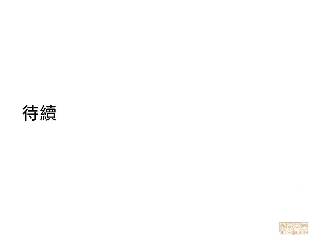 非常運動 非常運動 37 第29页