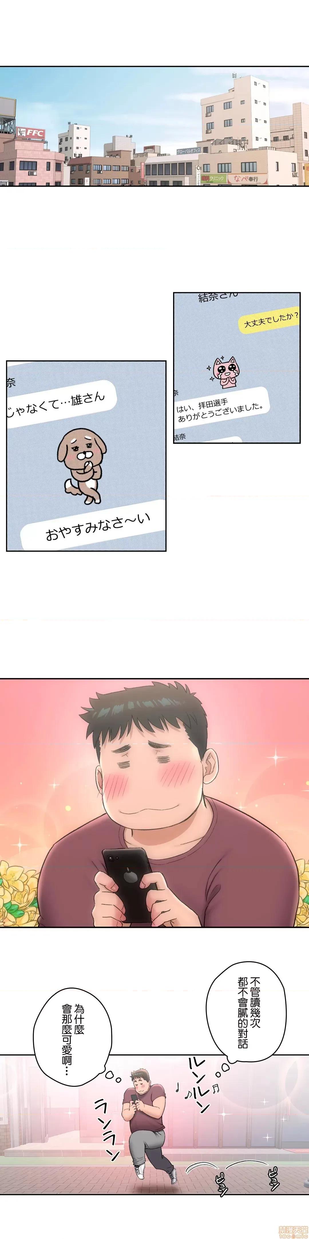 非常運動 非常運動 41 第4页