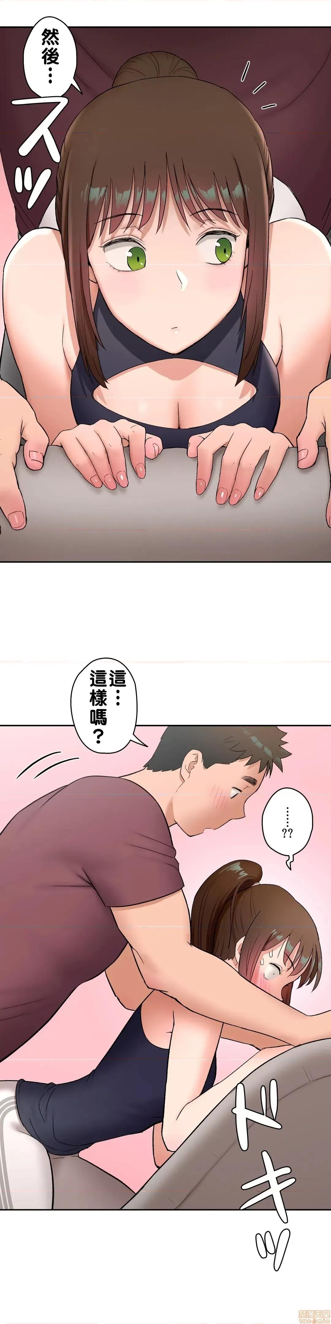 非常運動 非常運動 42 第5页