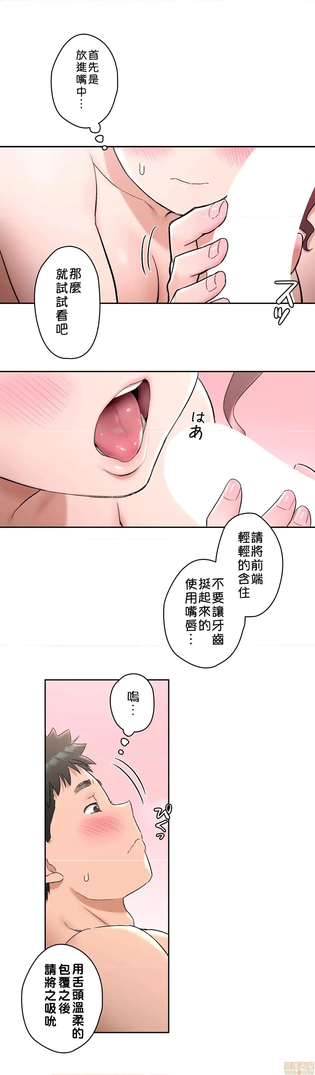 非常運動 非常運動 43 第11页