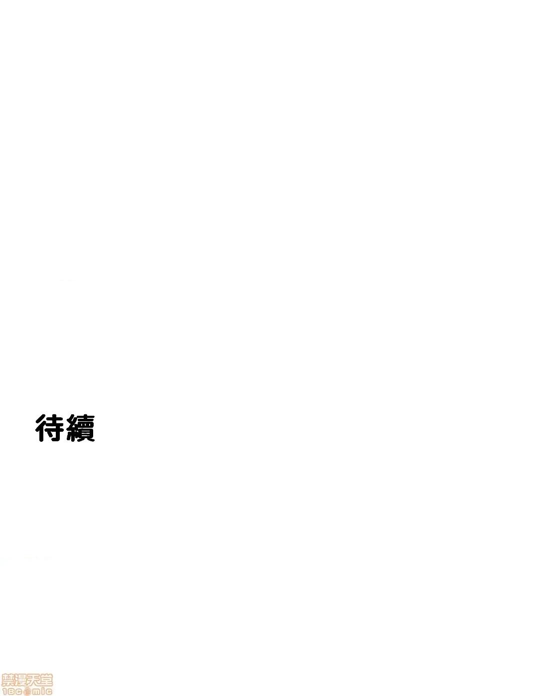 非常運動 非常運動 43 第28页