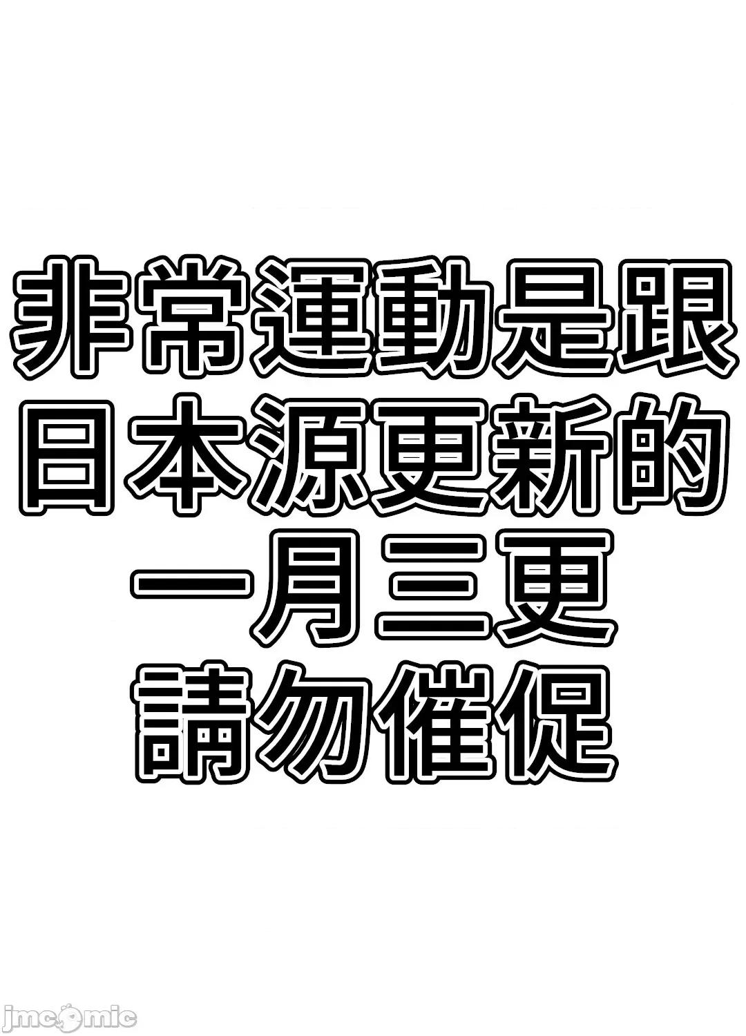 非常運動 非常運動 47 第1页