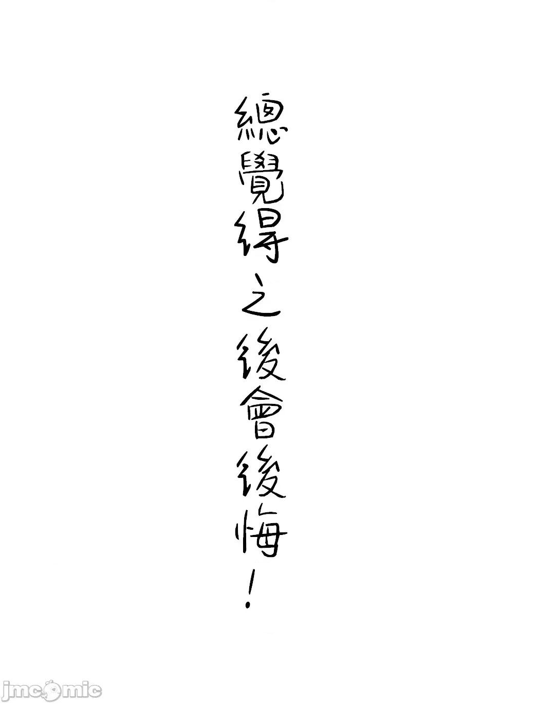 非常運動 非常運動 47 第20页