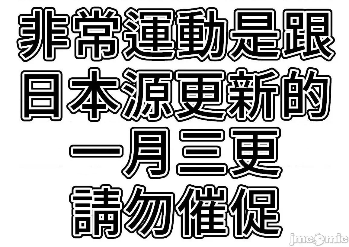非常運動 非常運動 48 第1页
