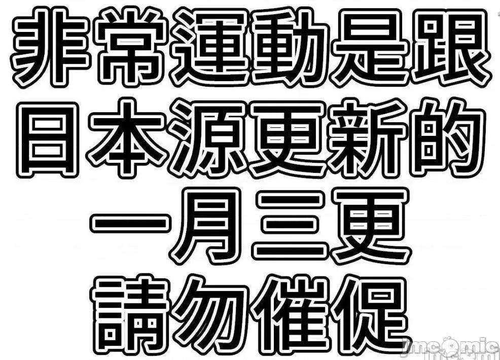 非常運動 非常運動 49 第1页