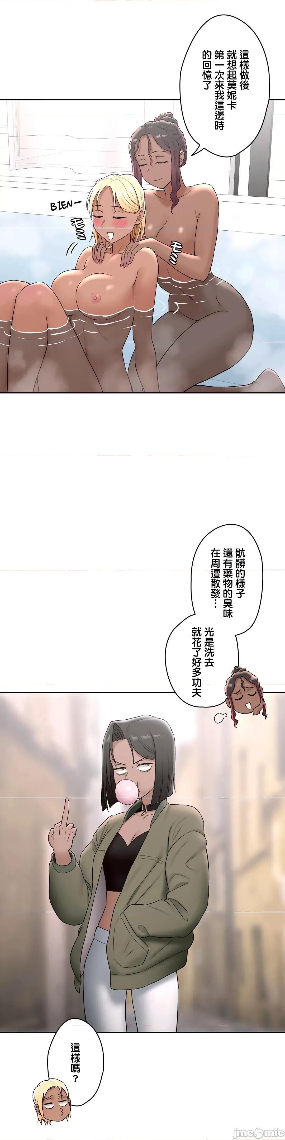 非常運動 非常運動 53 第20页