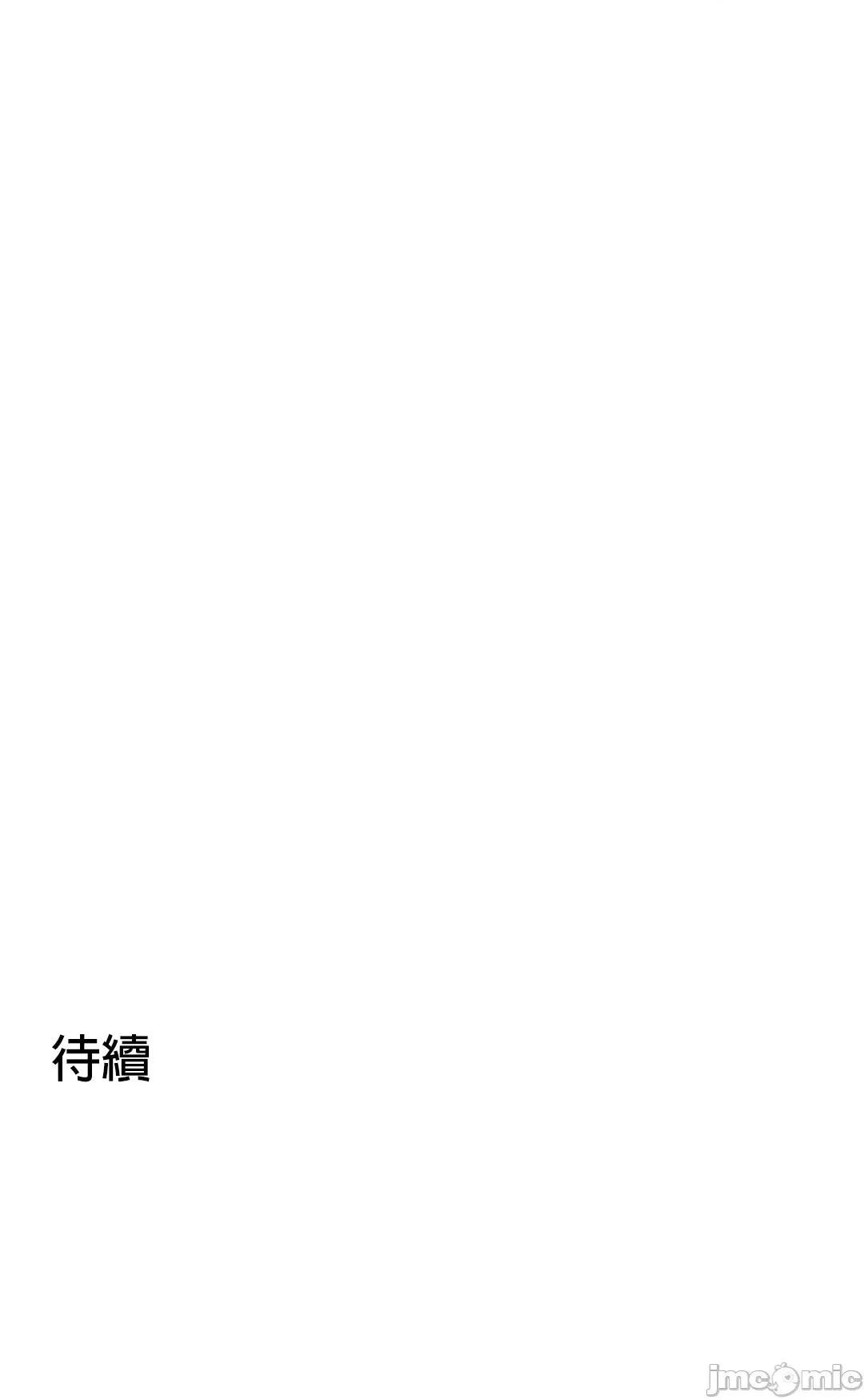 非常運動 非常運動 54 第29页