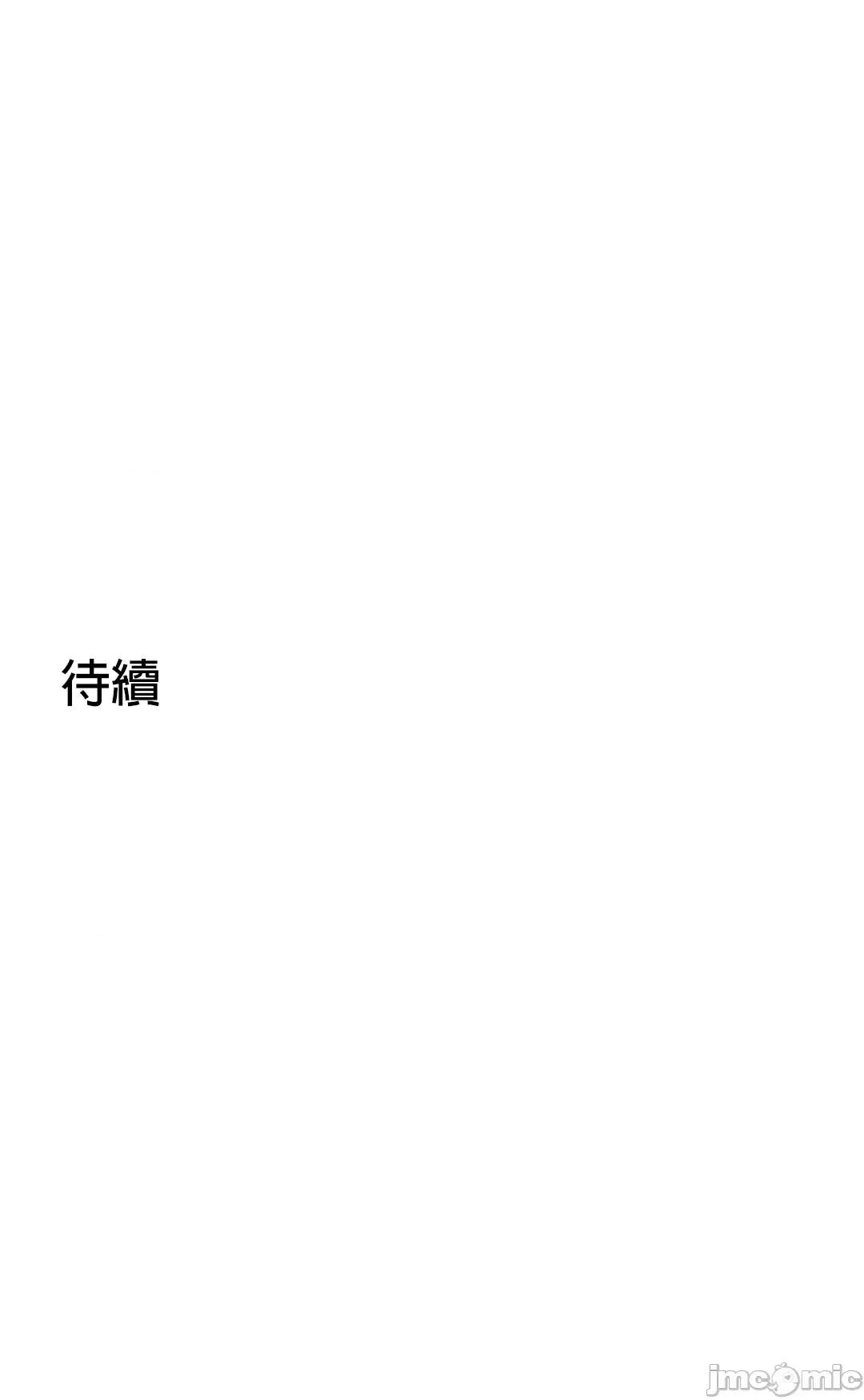 非常運動 非常運動 57 第30页