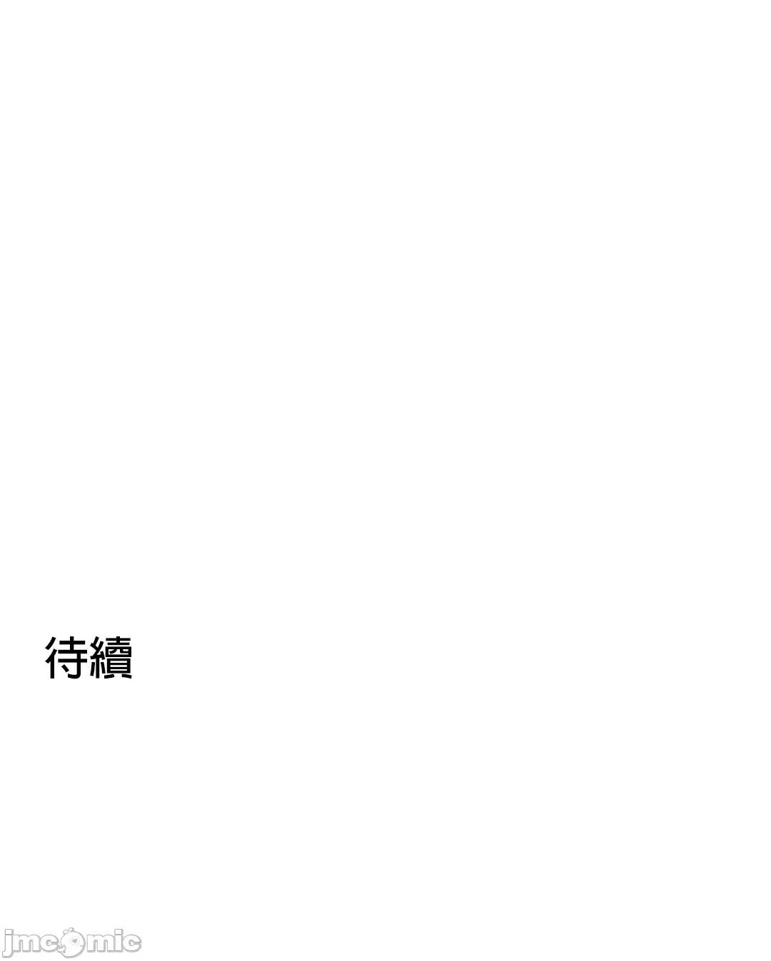 非常運動 非常運動 60 第22页