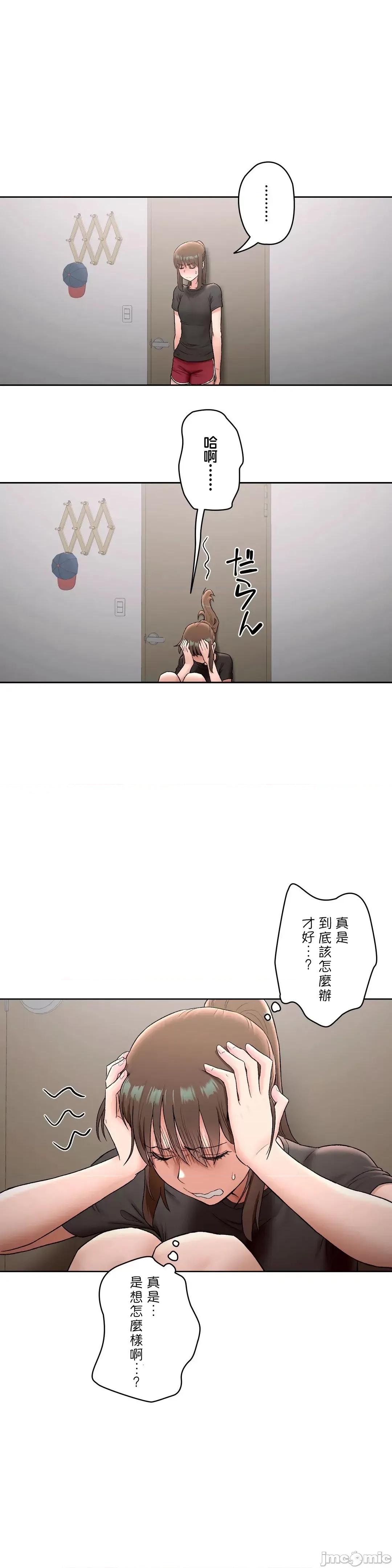 非常運動 非常運動 62 第6页
