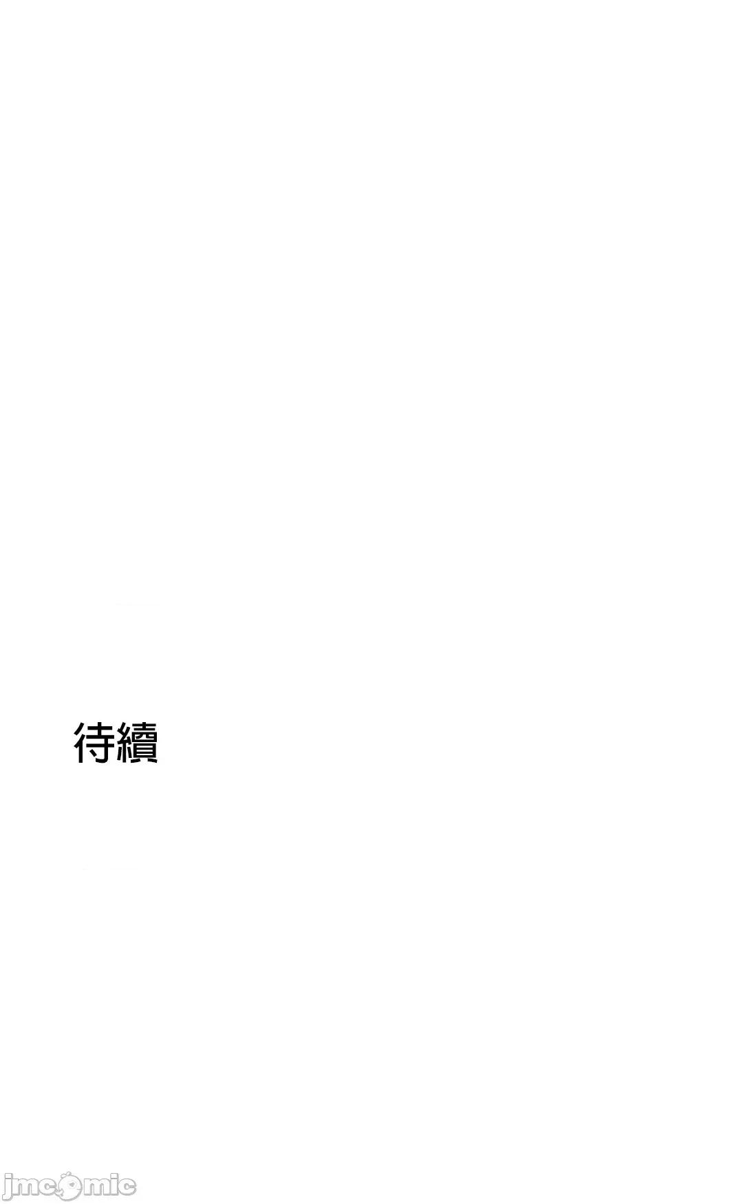 非常運動 非常運動６4話 第31页