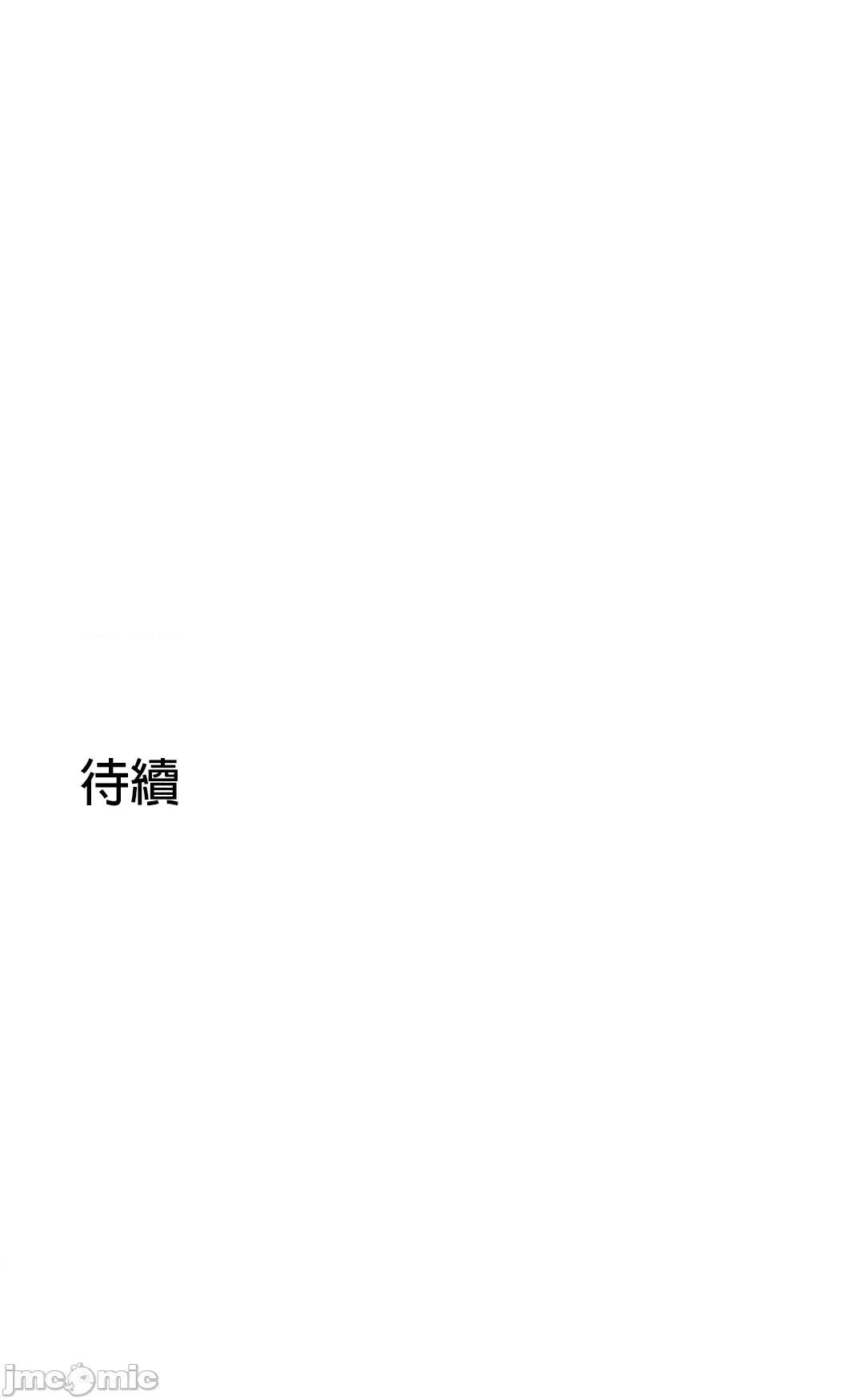 非常運動 非常運動73話 第36页