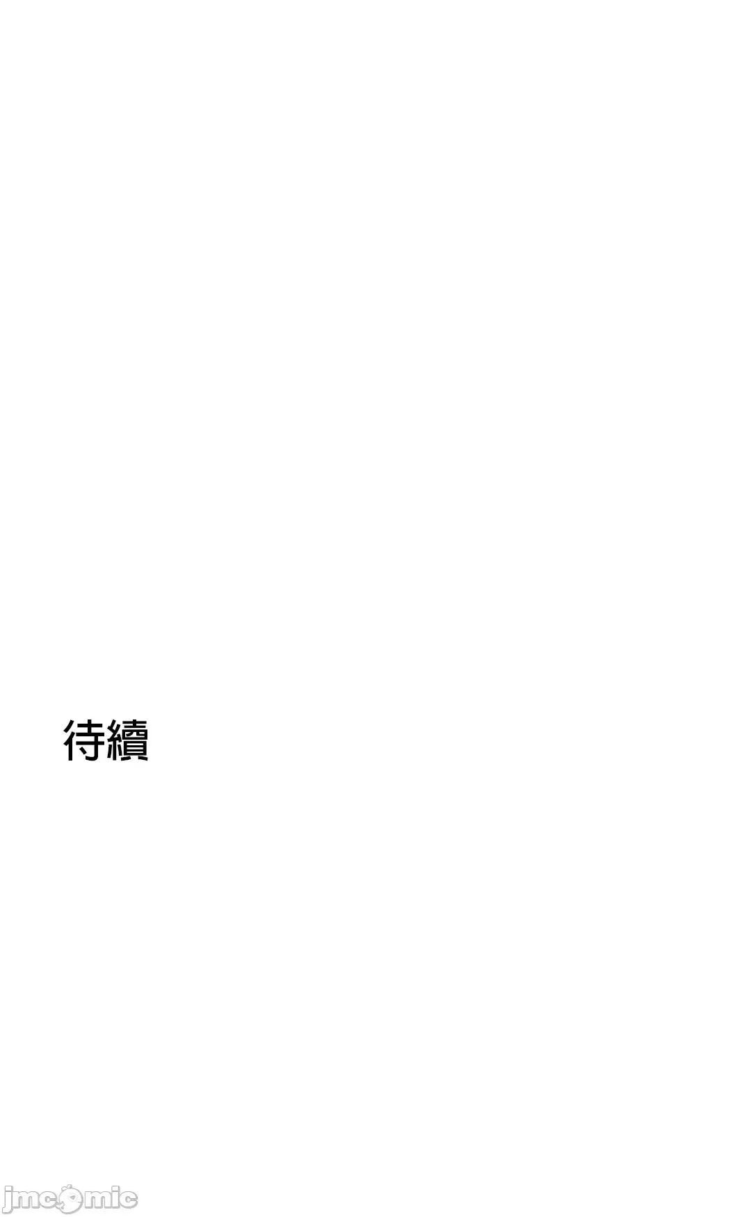 非常運動 非常運動74 第34页