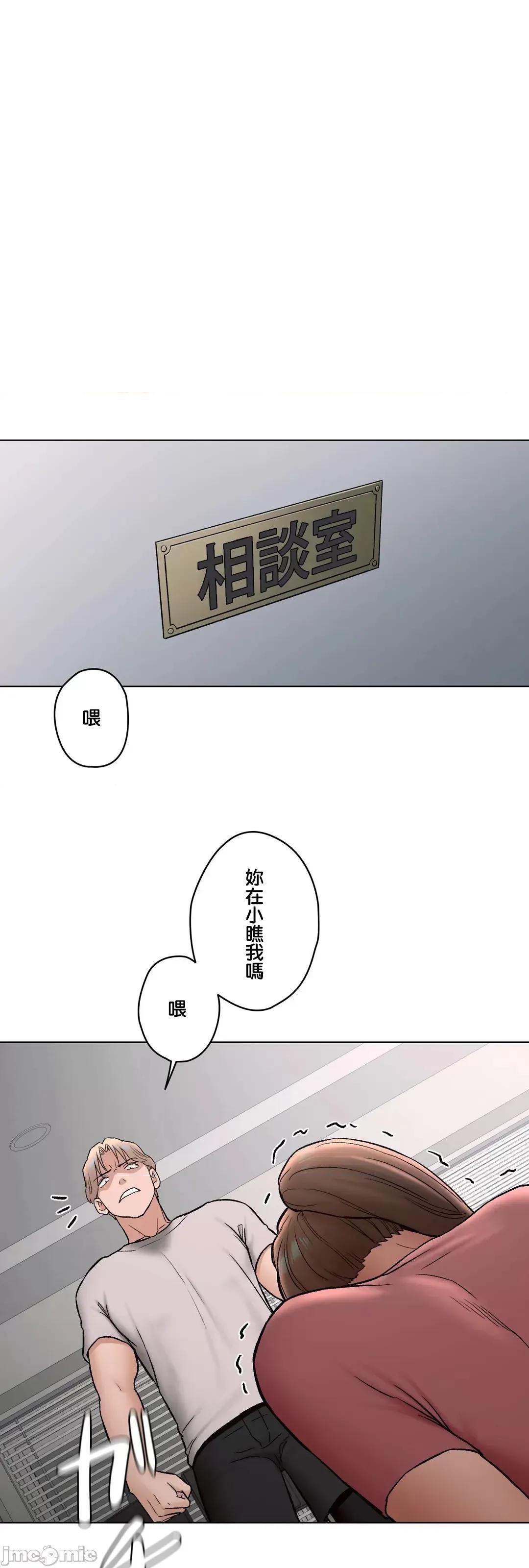 非常運動 非常運動_77 第20页