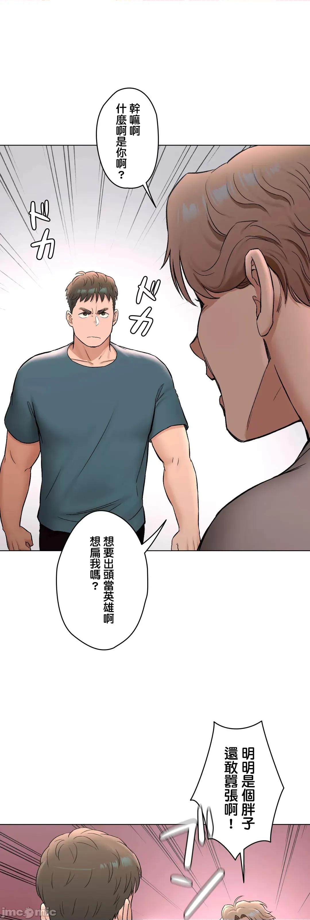 非常運動 非常運動_77 第22页