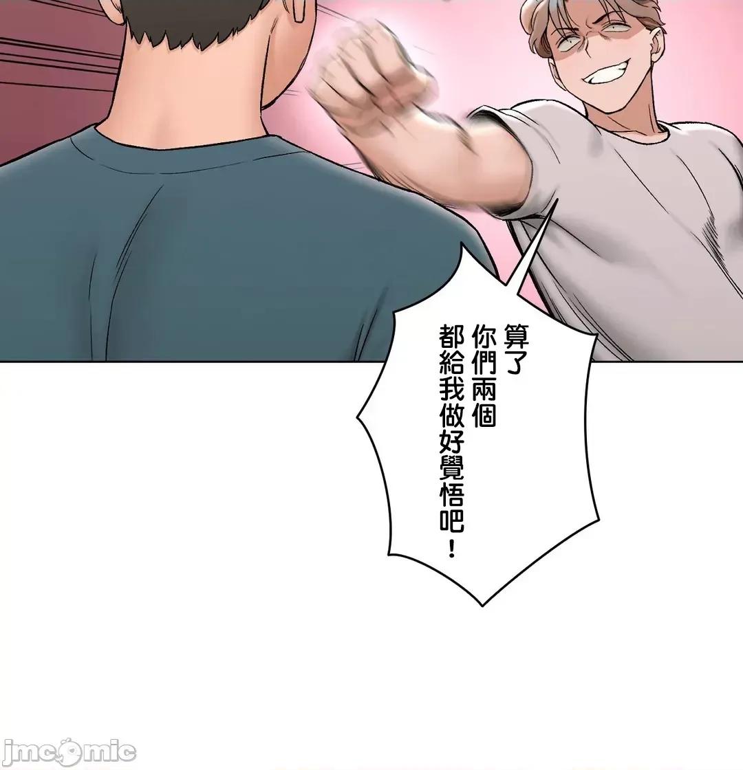 非常運動 非常運動_77 第23页