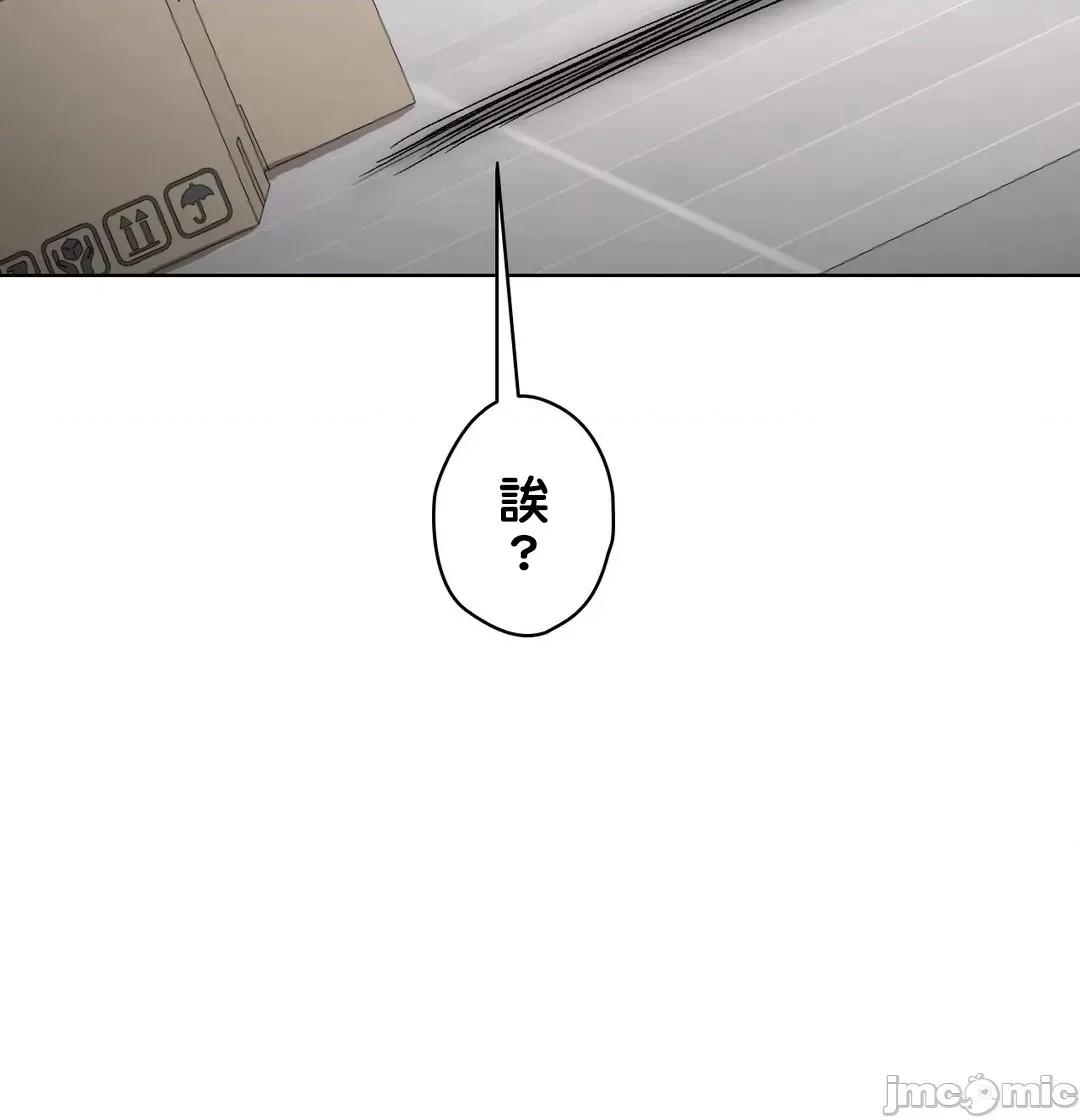 非常運動 非常運動_77 第29页